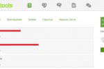 SocialTools