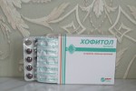 Хофитол