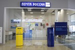 Почта России 196244