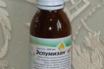Эспумизан