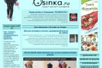 Интернет-журнал 