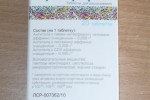 Эргоферон