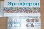 Эргоферон