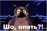 Жил-был Пес