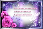 Прощеное воскресенье