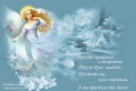 Прощеное воскресенье