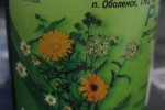 Ротокан