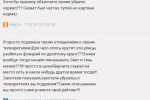 НТВ канал
