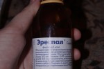 Эреспал