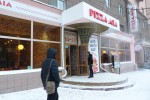 Pizza Mia