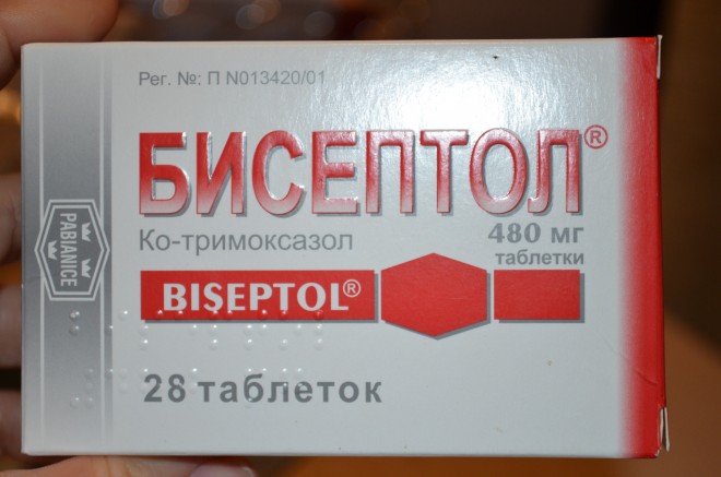 Бисептол