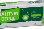 Тантум верде