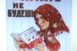 Всемирный день чтения вслух