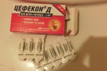 Цефекон