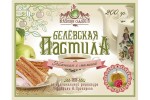 Белевская пастила