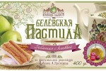 Белевская пастила