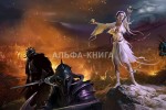 Ветер и искры, 4 книги