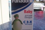 Панадол