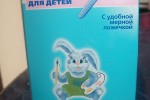 Эффералган