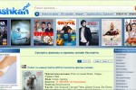 Тushkan.net