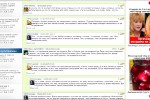 Тushkan.net