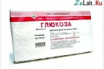 Глюкоза