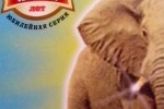 Чай "ТЕАстан" - тот самый чай, со слоном