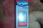 Тизин