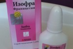 Изофра