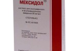 Мексидол