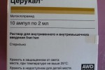 Церукал