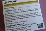 Церукал