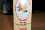 Настойка пиона уклоняющегося
