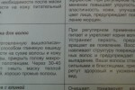 Белая глина
