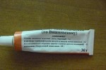 Вишневского мазь