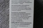 Барсучий жир