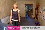 Квартирный вопрос