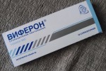 Виферон (мазь, свечи)
