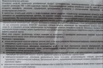 Виферон (мазь, свечи)