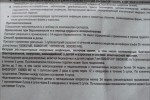 Виферон (мазь, свечи)