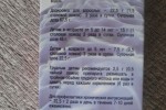 Энтеросгель