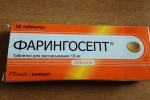 Фарингосепт