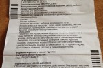 Фарингосепт