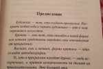 Портрет Дориана Грея