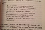 Портрет Дориана Грея