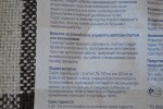 Синекод