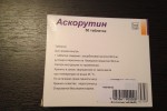 Аскорутин