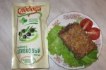 Слобода