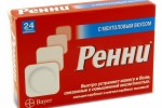 Ренни