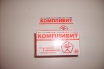 Компливит